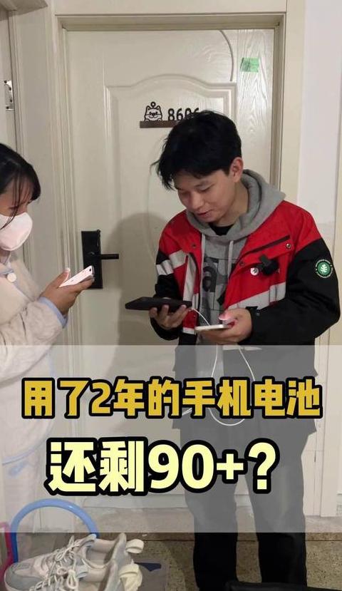 24小时上门回收二手手机