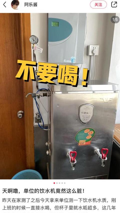 饮水机只亮灯不烧水