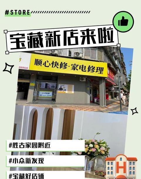 小白熊售后维修点