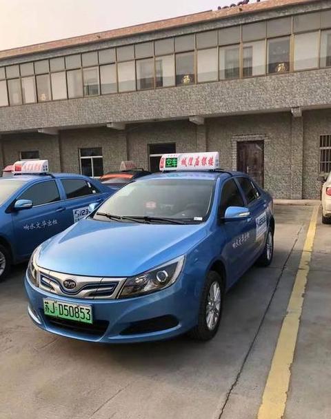 盐城出租车