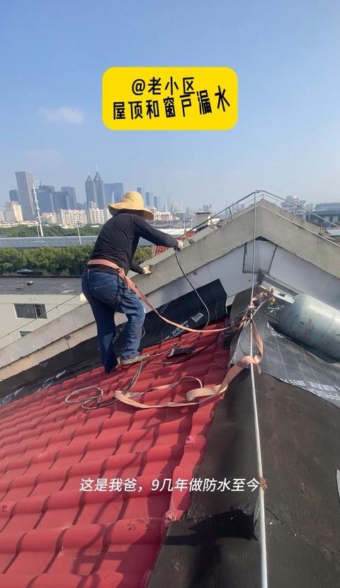 老小区屋顶漏水谁来承担