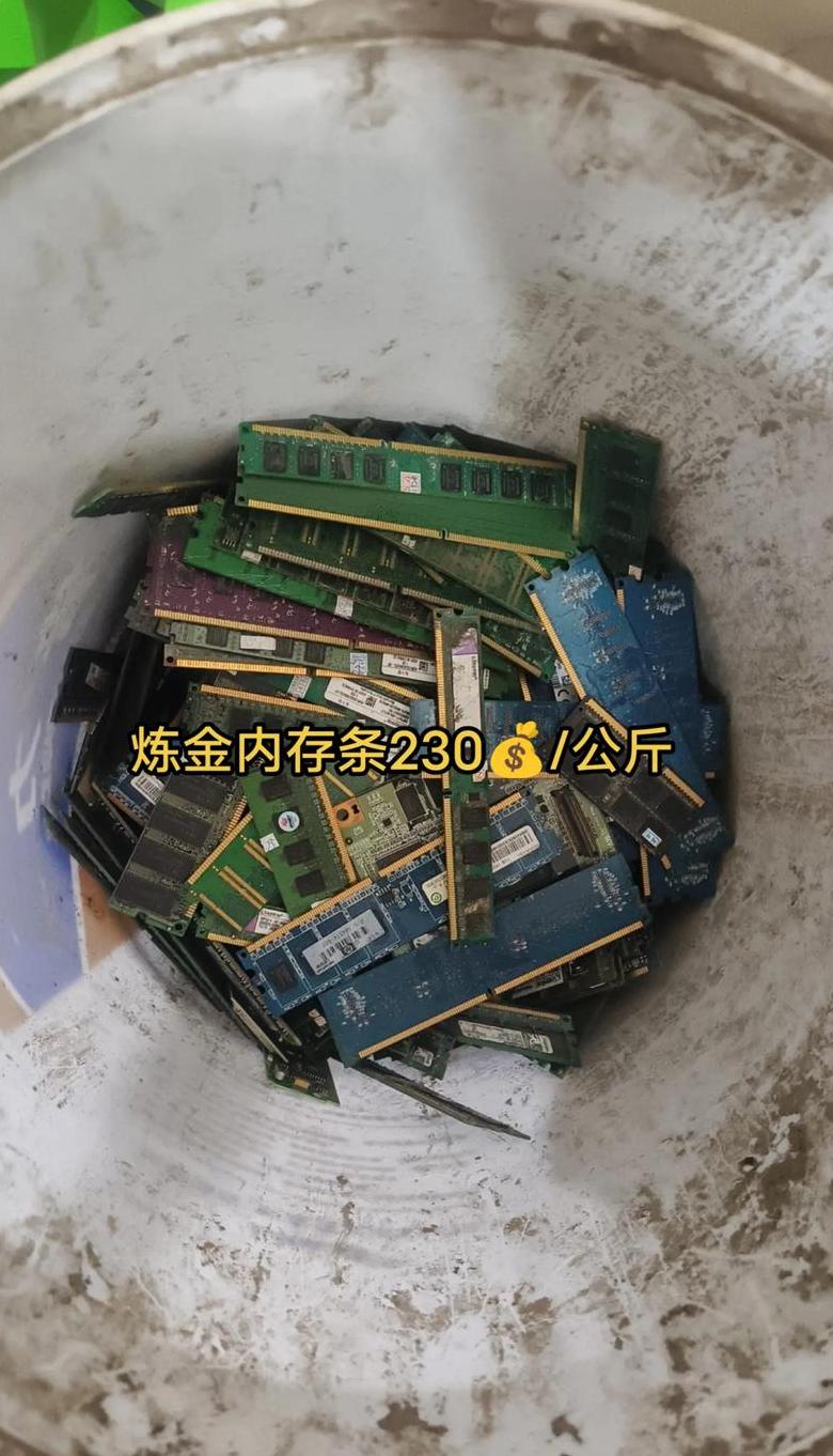 废品电子元器件回收平台