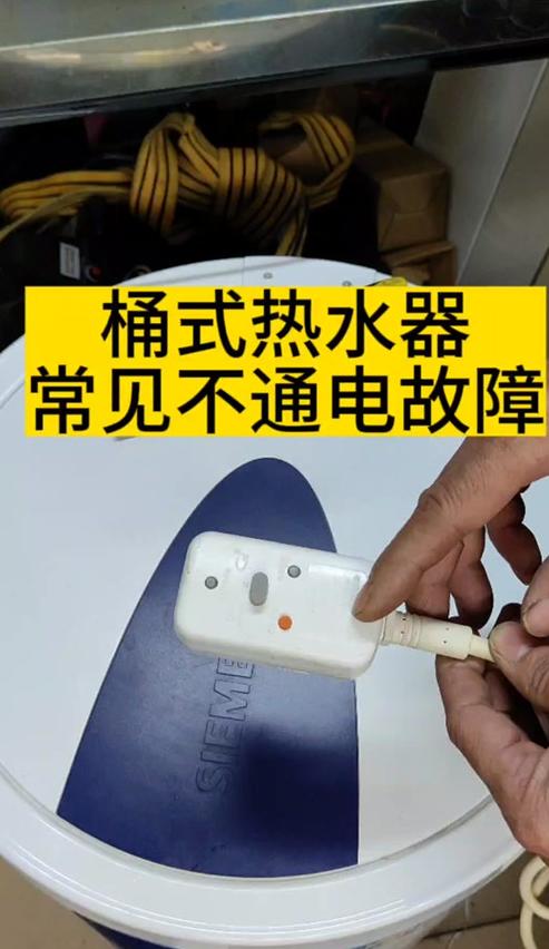 热水器没反应不通电