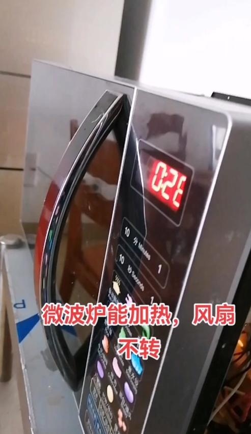 微波炉加热风扇不转怎么修