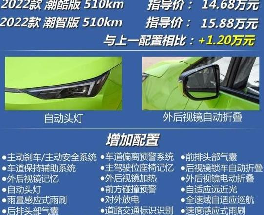 合创z03自动驻车怎么使用