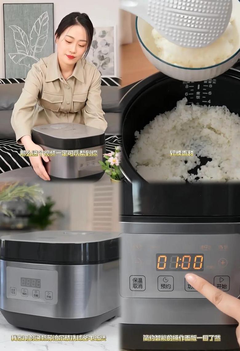 球釜电饭煲煮米饭步骤
