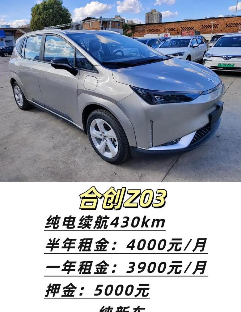 合创z03自动驻车在哪里