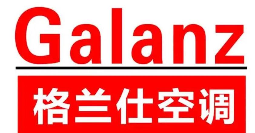 格兰仕小家电维修点查询