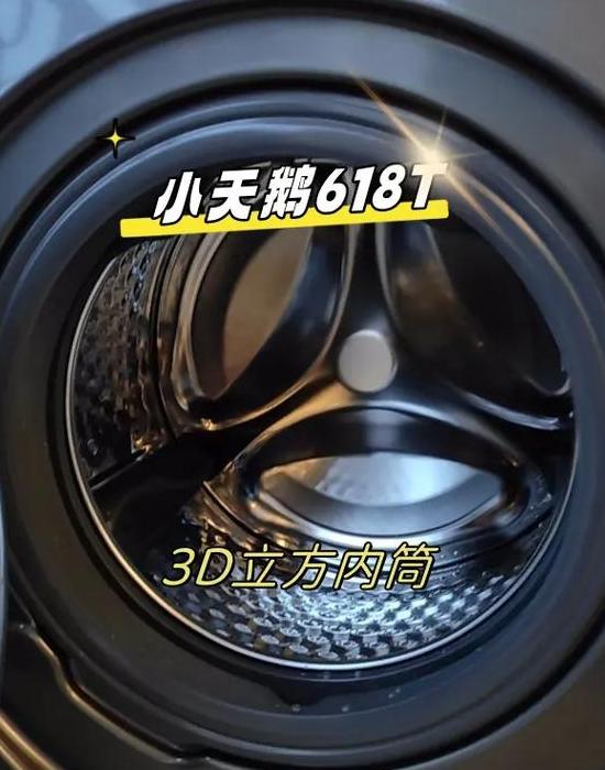 小天鹅洗衣机排水孔怎么拆开