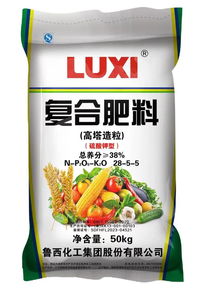 鲁西复合肥厂家简介
