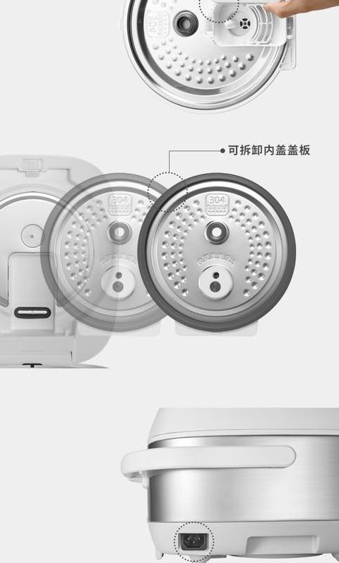电饭煲底部白色金属片