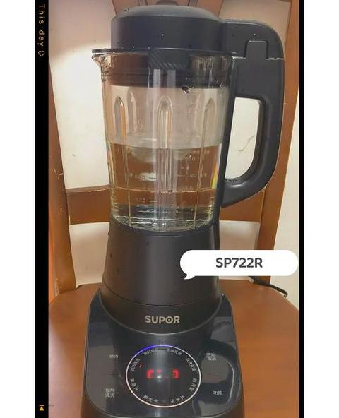 苏泊尔破壁机量杯