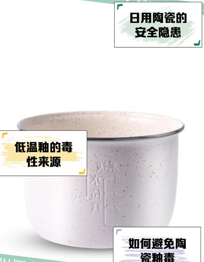 陶瓷内胆为什么不建议用