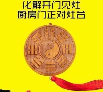 开门见厕挂什么最旺