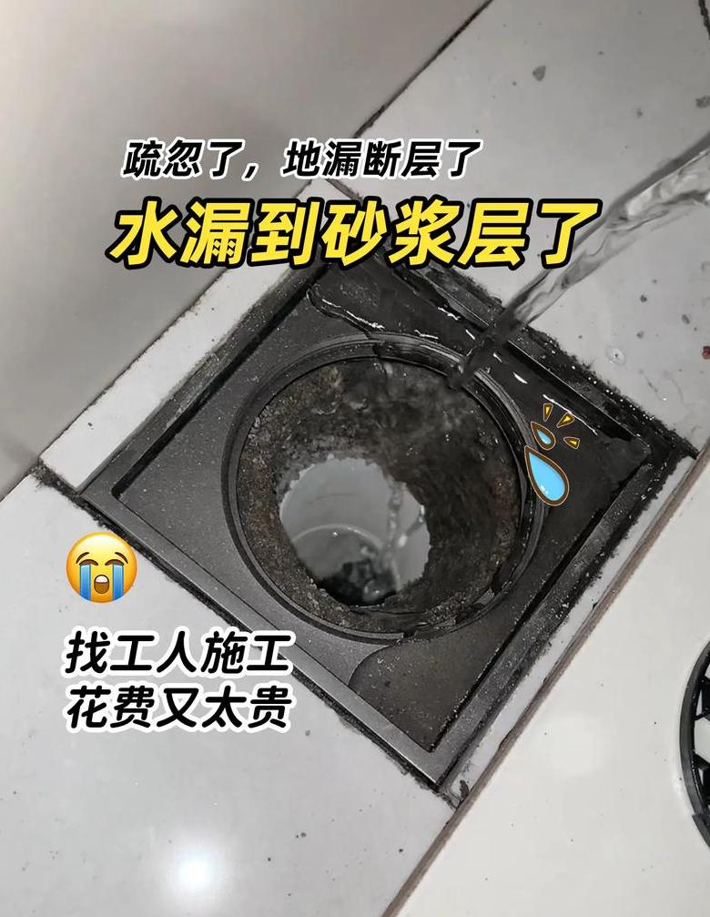 地漏芯掉下去会冲走吗