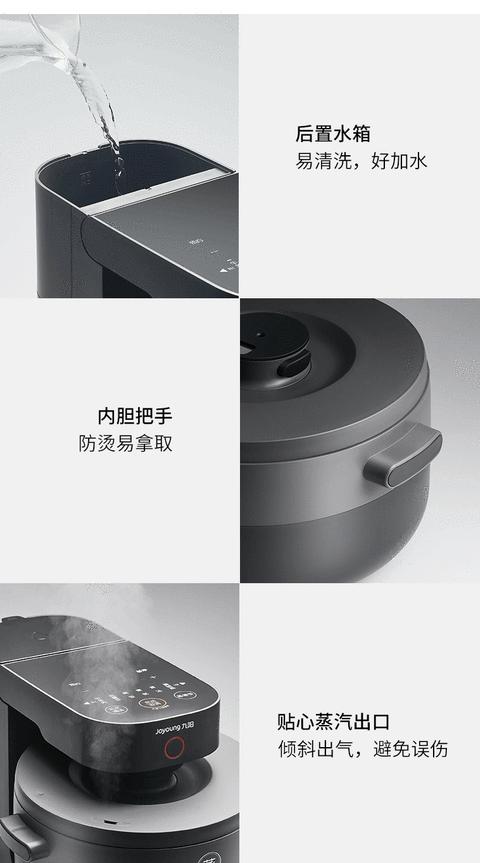 九阳蒸汽电饭煲f一s1