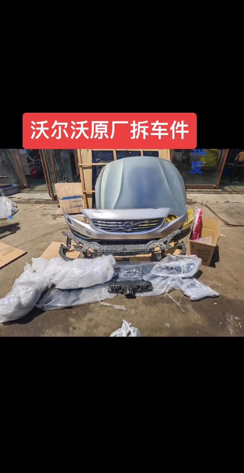 修理厂有原厂件吗