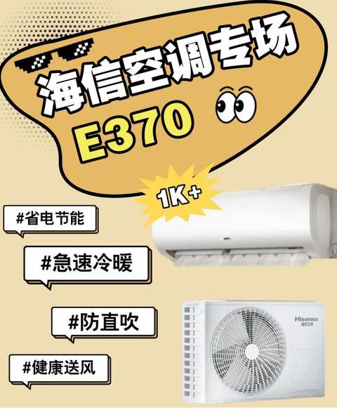 70平用几匹空调