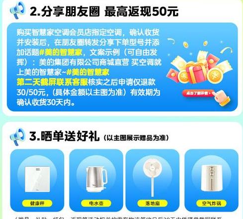 美的锐云3匹柜机价格