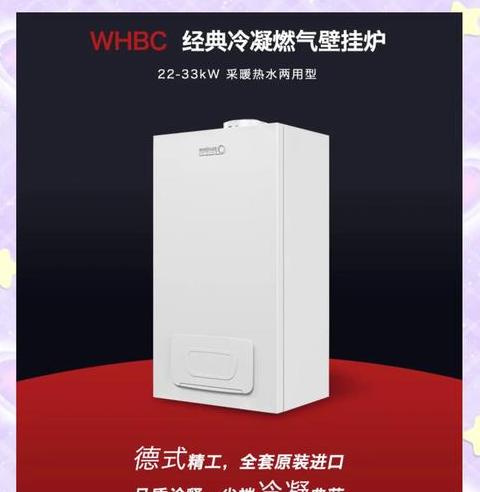 电锅炉e1是什么意思