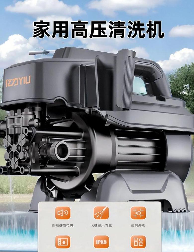 家用高压洗车机排名