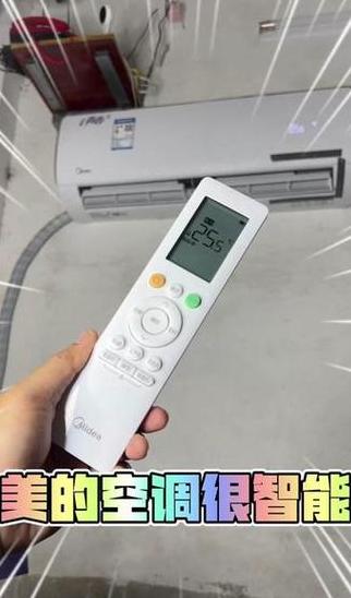 美的空调遥控器怎么调上风