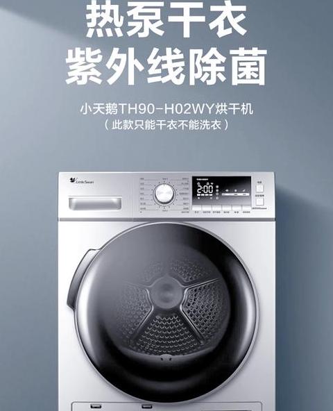 烘干机要几平方线才够用呢