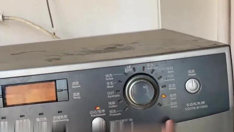 三洋波轮洗衣机EC故障