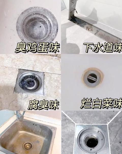 用的防臭地漏还是有味怎么办