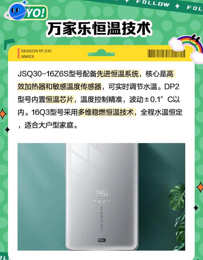 万家乐热水器怎么开