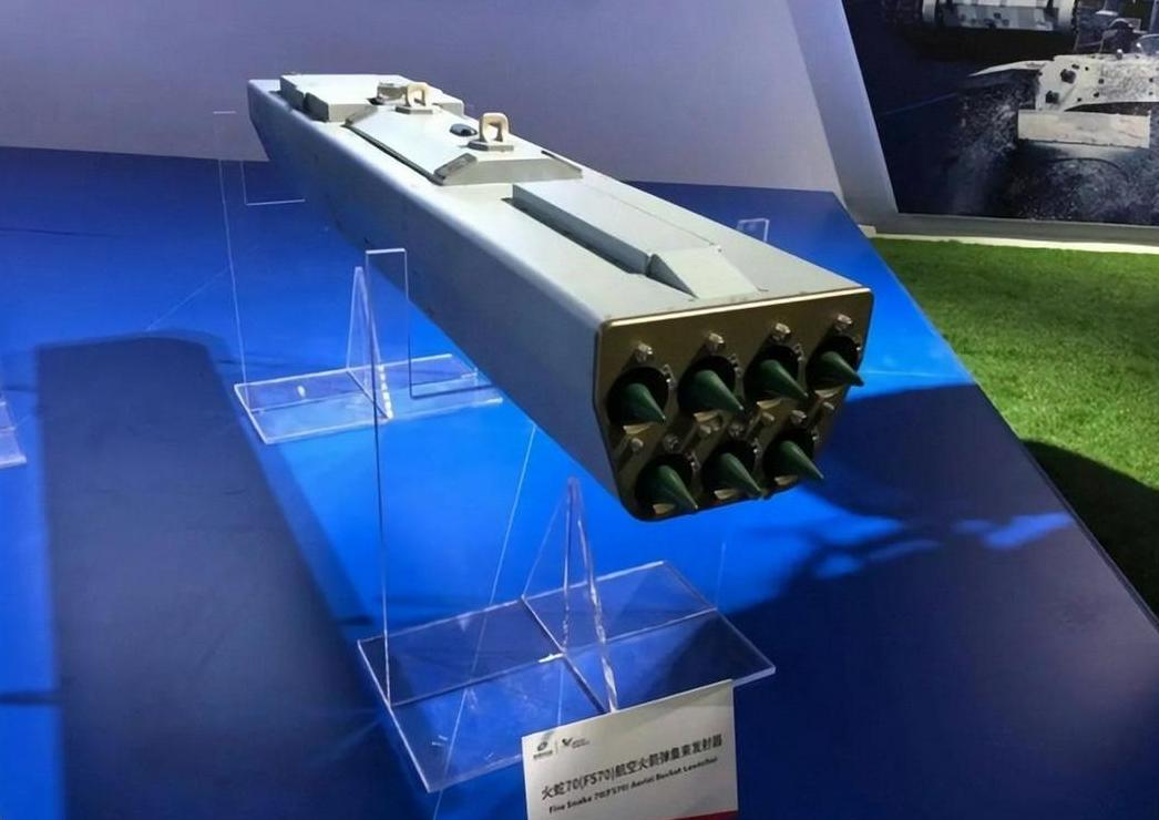 集束发射器