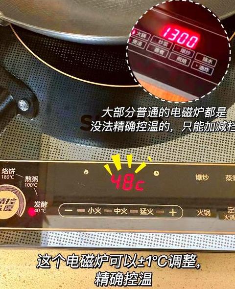 电磁炉上的糊印怎么去除