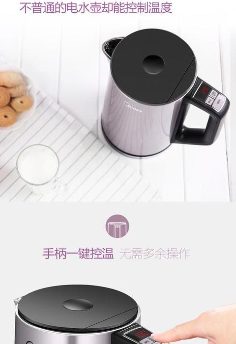 美的恒温水壶不加热怎么修