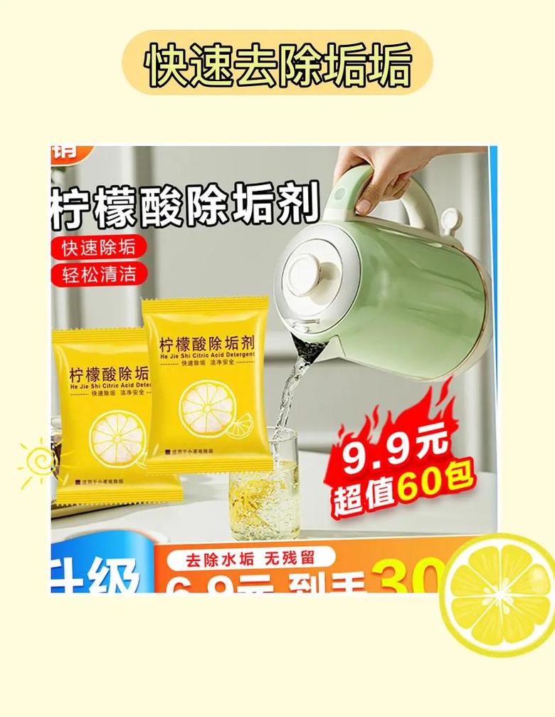 象印柠檬酸清洗按哪个