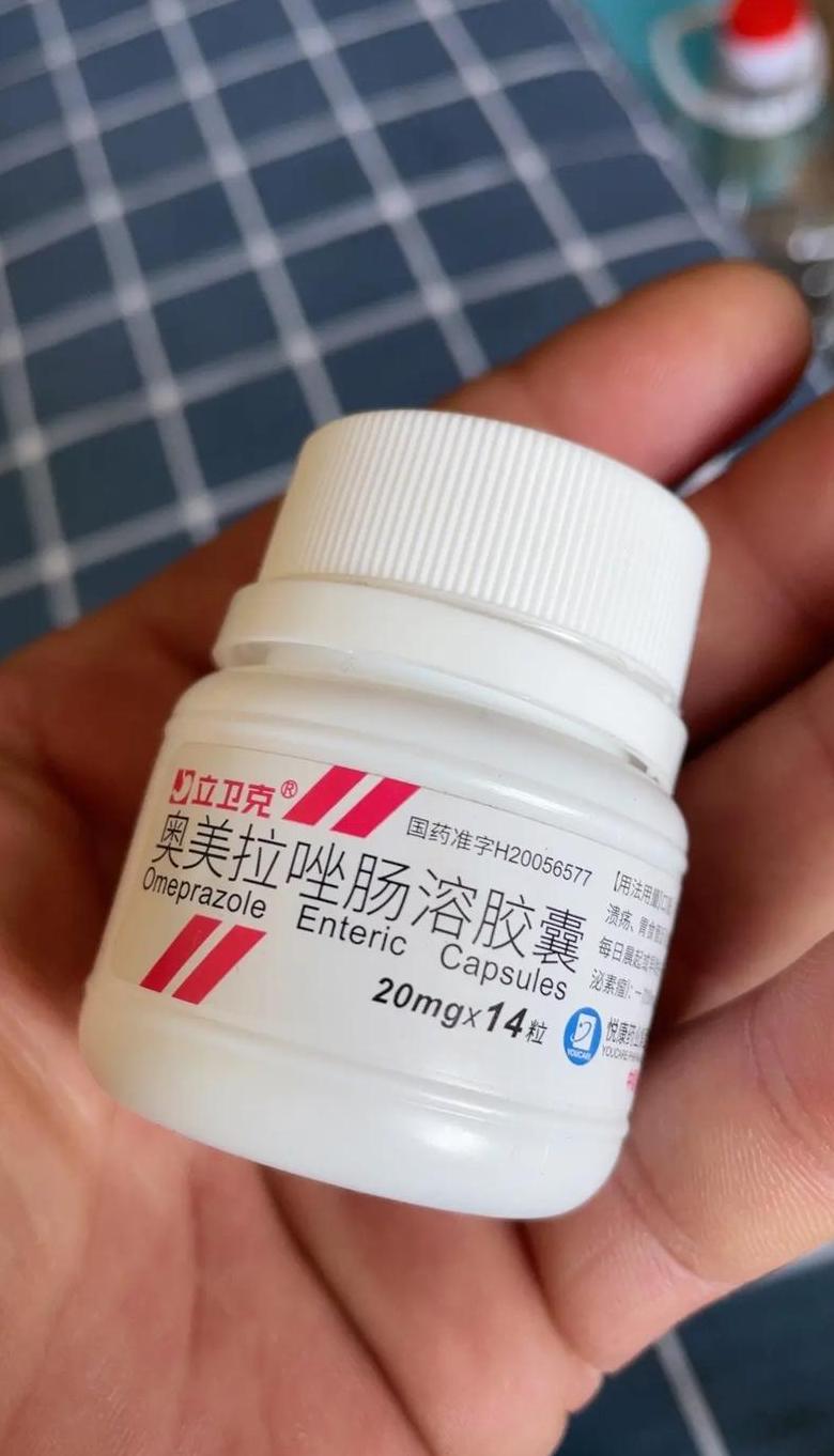 奥美拉唑一次吃2粒会怎么样