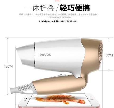 奔腾电吹风是哪里生产的啊