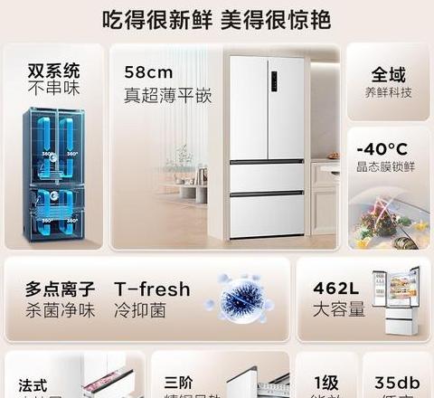 tcl冰箱价格表大全