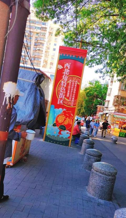 西北角有什么美食街在哪