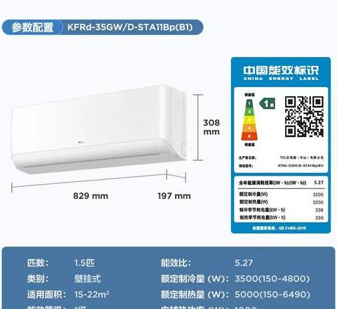 tcl空调质量怎么样?一看就懂