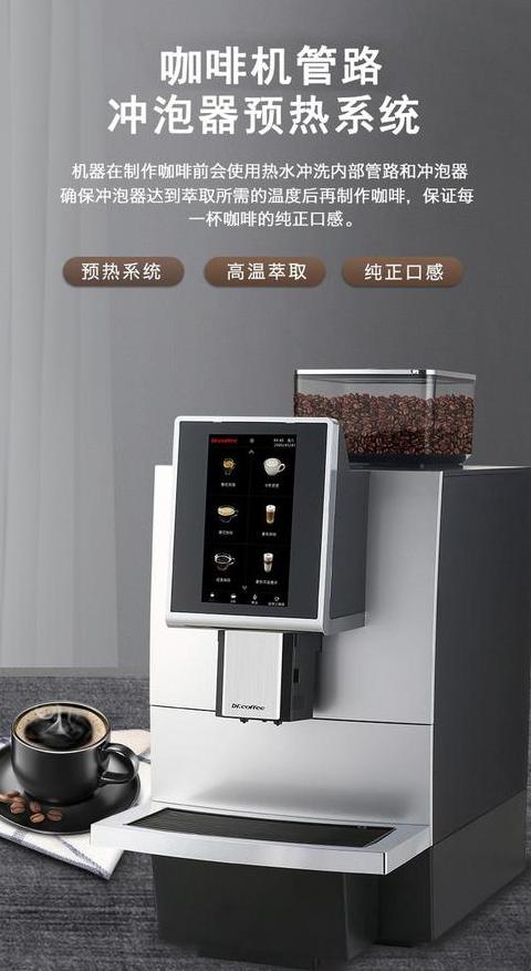 家用全自动咖啡机推荐
