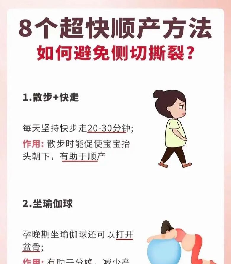 侧切撕裂怎么躺容易恢复