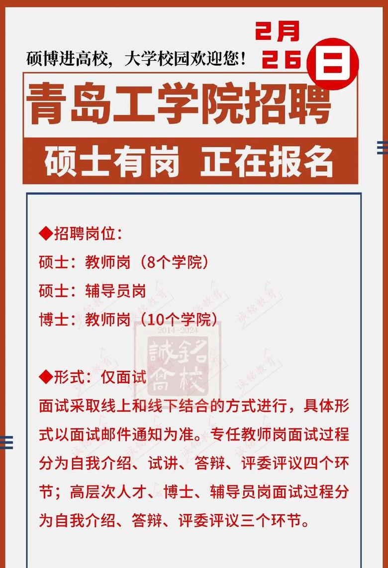 青岛热处理最新招聘