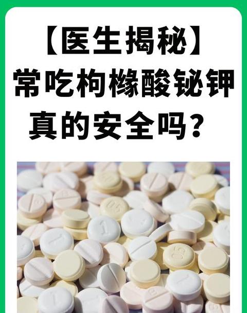 枸橼酸念gou还是念ju