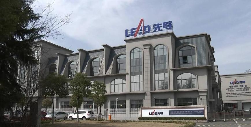 无锡先导怎么样?