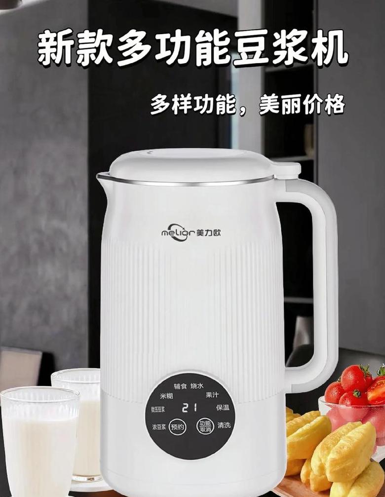 十大最建议买的豆浆机