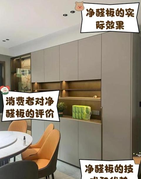 欧派衣柜怎么样颗粒板
