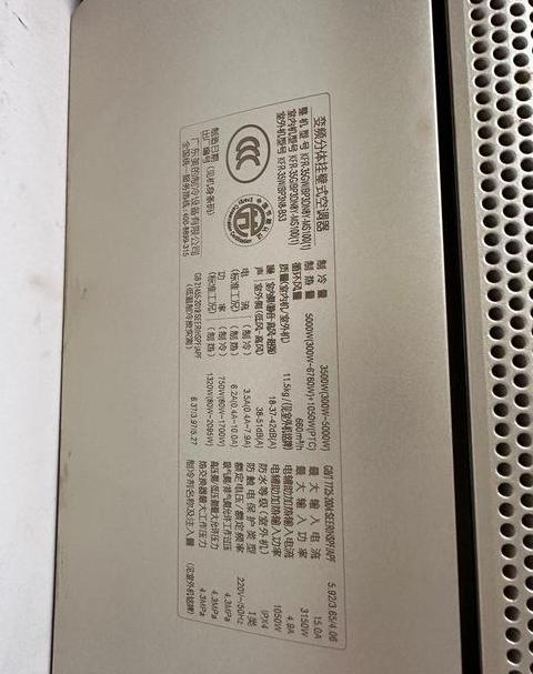美的3c认证证书