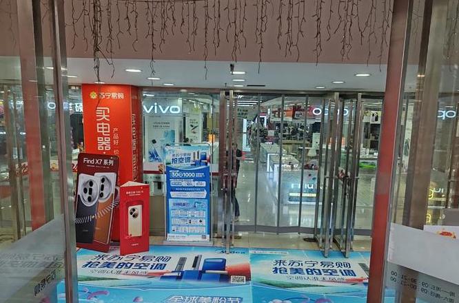 苏宁宜品智能锁质量怎么样