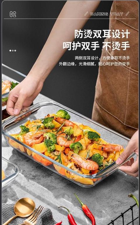 微波炉里的玻璃盘价格