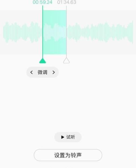 叮咚声音试听怎么设置方法